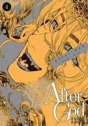After God. Tom 4 - Sumi Eno