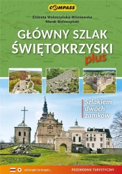 Przewodnik - Główny Szlak Świętokrzyski plus - praca zbiorowa