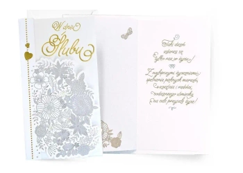 Karnet Ślub - Kukartka