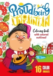 Kolorowanka A4 16 obrazków Duma Ukrainy - Fresh