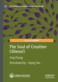 The Soul of Creation (Shensi) - Zhang Jing