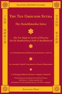 The Ten Grounds Sutra (Trilingual) - Dharmamitra Bhikshu