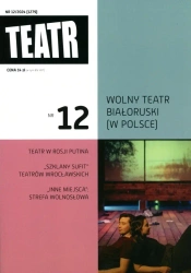 Teatr 12/2024 - praca zbiorowa