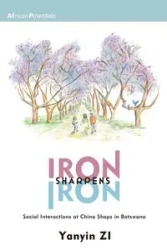 Iron Sharpens Iron - Zi Yanyin