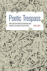Poetic Trespass - Levy Lital