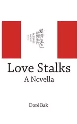 Love Stalks - Bak Doré