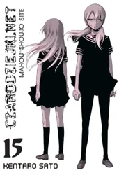 Czarodziejki.net. Tom 15 - Satou Kentarou