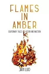 Flames in Amber - Luo Jiayi