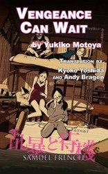 Vengeance Can Wait - Yukiko Motoya