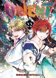 Orient. Tom 22 - Shinobu Ohtaka