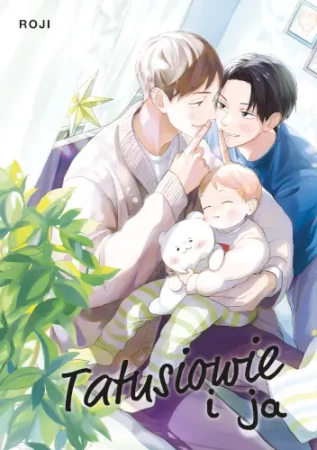 Tatusiowie i ja. Tom 1 - Roji