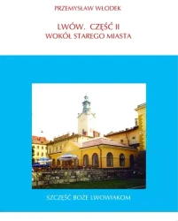 Lwów. Część II. Wokół Starego Miasta - Przemysław Włodek