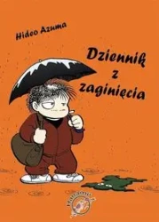 Dziennik z zaginięcia. Dziennik z zaginięcia - Hideo Azuma