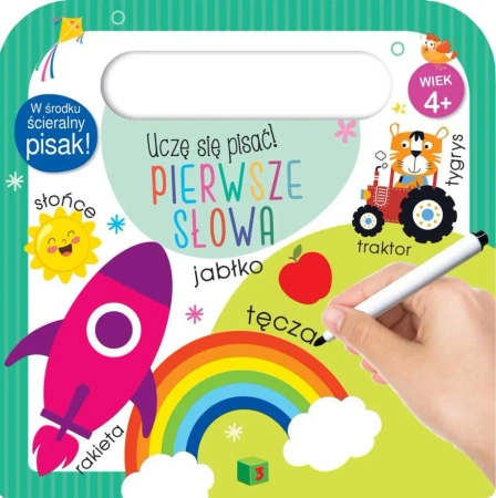 Uczę się pisać! Pierwsze słowa - praca zbiorowa