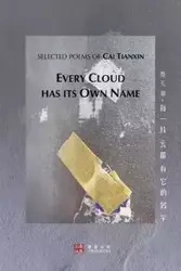 Every Cloud Has Its Own Name (每一片云都有它的名字) - Tianxin Cai