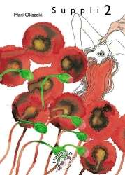 Suppli T.2 - Mari Okazaki