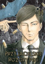 Przyjacielskie rozgrywki. Tom 14 - Yuuki Satou