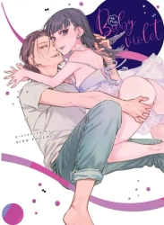 Baby Violet. Replay - Hiro Eguchi
