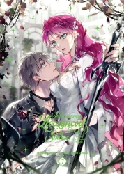 Przeznaczeniem złoczyńców jest śmierć. Tom 7 - Gyeoeul Gwon