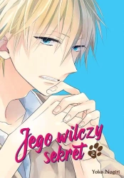 Jego wilczy sekret. Tom 2 - Yoko Nogiri