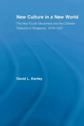 New Culture in a New World - David Kenley