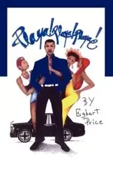 Playa! Playa! Playa! - Price Egbert