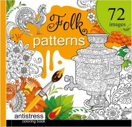 Kolorowanka antystresowa 200x200 Folk Patterns TW - praca zbiorowa