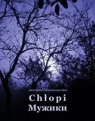 eBook Chłopi. Мужики - Anton Czechow epub mobi