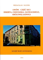 Lwów. Część XII/2. Dekerta, Chocimska, Głowackiego, Królowej Jadwigi - Przemysław Włodek