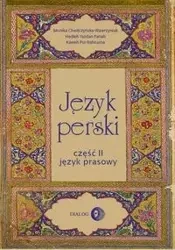 Język perski Część II Język prasowy - Chwilczyńska-Wawrzyniak Monika, Hedieh Yazdan Panah, Kaweh Pur Rahnama