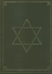 Konstytucje i Ustawy Generalne... - Krzysztof Załęski