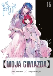 Moja gwiazda. Tom 15 - Aka Akasaka