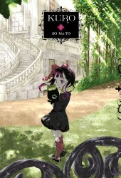 Kuro. Tom 2 - SOMATO