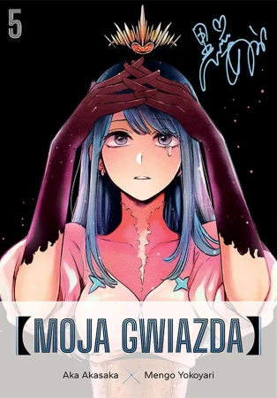 Moja gwiazda. Tom 5 - Aka Akasaka