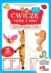 Ćwiczę rękę i oko. wersja polsko-ukraińska - praca zbiorowa