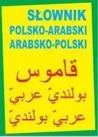 Słownik polsko-arabski arabsko-polski - Praca zbiorowa
