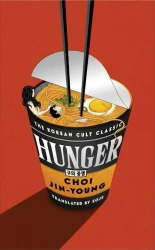 Hunger. THE KOREAN CULT CLASSIC  wer. angielska - Choi Jin-young