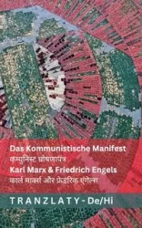 Das Kommunistische Manifest / कम्युनिस्ट घोषणापत्र - Marx Karl