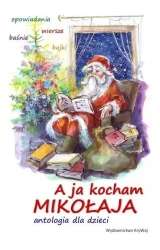 A ja kocham Mikołaja. Antologia dla dzieci - PRACA ZBIOROWA