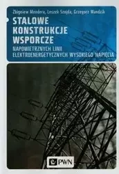 Stalowe konstrukcje wsporcze napowietrznych linii elektroenergetycznych wysokiego napięcia - Zbigniew Mendera, Leszek Szojda, Grzegorz Wandzik