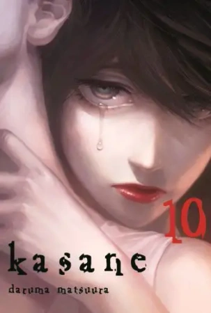 Kasane. Tom 10 - Daruma Matsuura