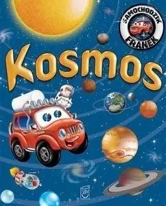 Samochodzik Franek. Kosmos w.2022 - praca zbiorowa