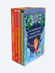 Pakiet: Marcelinka/ Marcelinka i świąteczny.. - Katarzyna Kucewicz