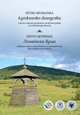 Łymkowsko duszyczka - Petro Murjanka