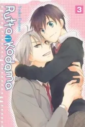 Rutta i Kodama 3 - Fujitani Youko