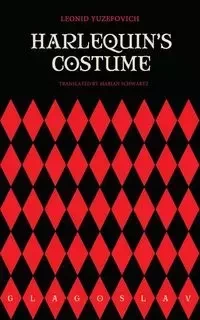 Harlequin's Costume - Yuzefovich Leonid