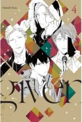 Given. Tom 4 - Natsuki Kizu