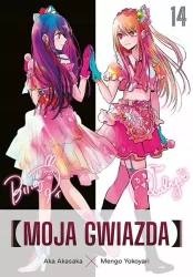 Moja gwiazda #14 - Mengo Yokoyari, Aka Akasaka