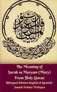 The Meaning of Surah 19 Maryam (Mary) From Holy Quran Bilingual Edition English and Spanish - Mediapro Jannah Firdaus