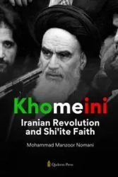 Khomeini - Mohammad Nomani Manzoor